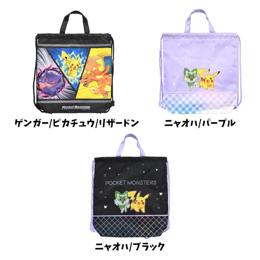 Pokemon（ポケモン） ナップサック プールバッグ キャラクター グッズ