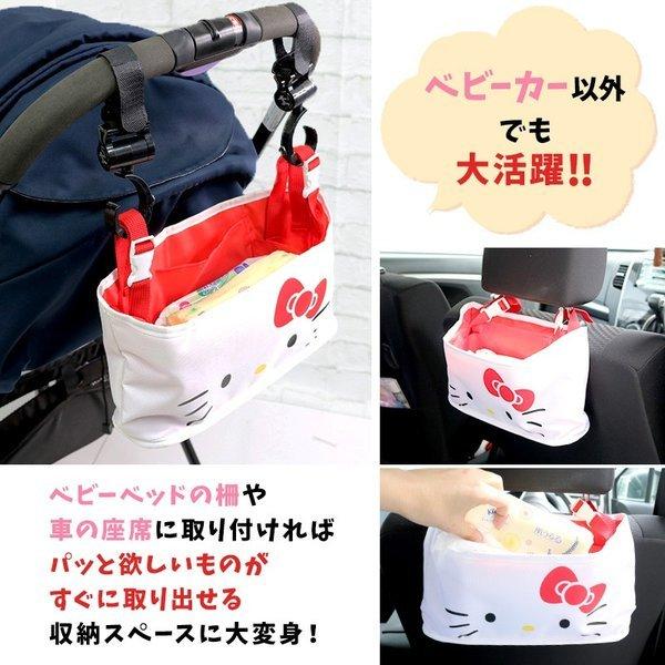 サンリオ ベビーカーバッグ ハローキティ シナモロール ツインスターズ ベビーカー バッグ 小物入れ かわいい 収納 引き出物 オーガナイザー グッズ ホルダー
