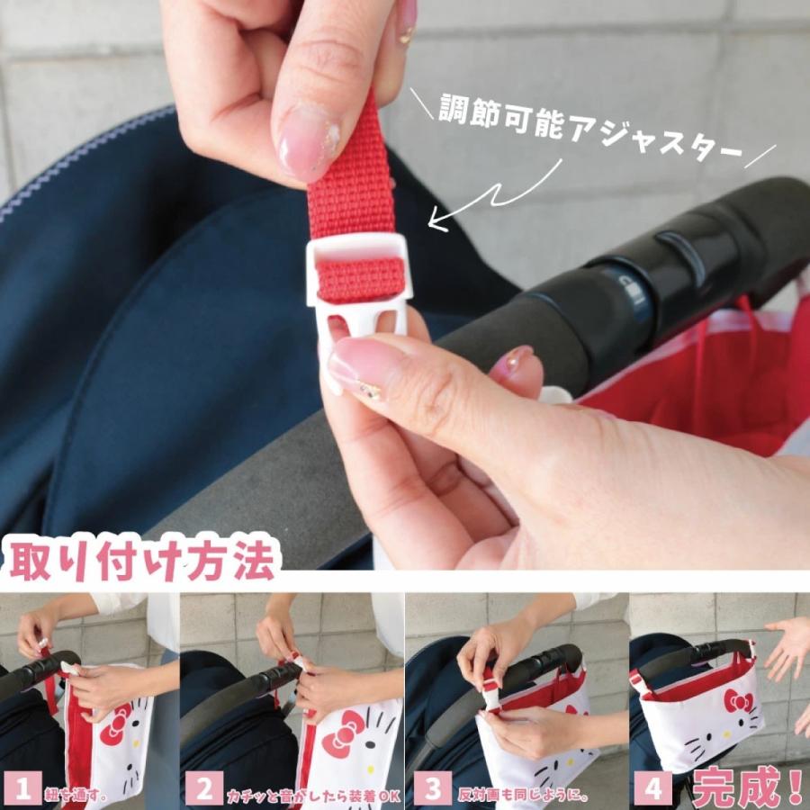 サンリオ ベビーカーバッグ ハローキティ シナモロール ツインスターズ ベビーカー バッグ 小物入れ かわいい 収納 引き出物 オーガナイザー グッズ ホルダー