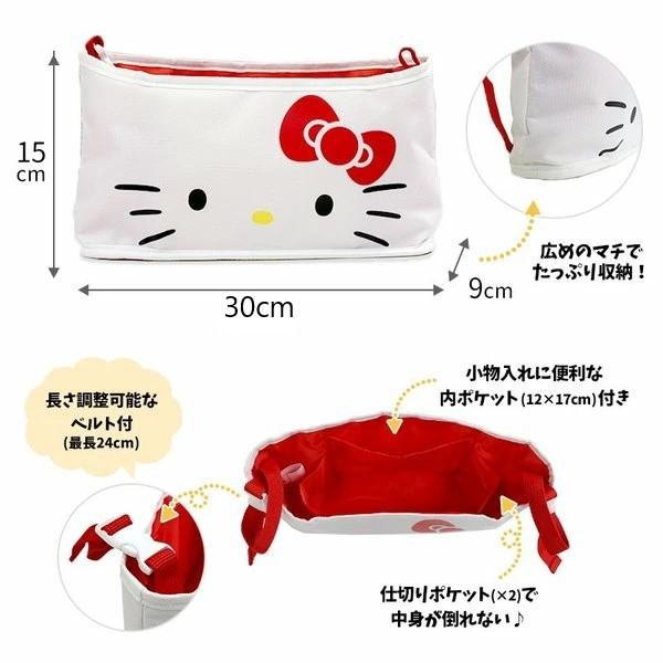 サンリオ ベビーカーバッグ ハローキティ シナモロール ツインスターズ ベビーカー バッグ 小物入れ かわいい 収納 引き出物 オーガナイザー グッズ ホルダー