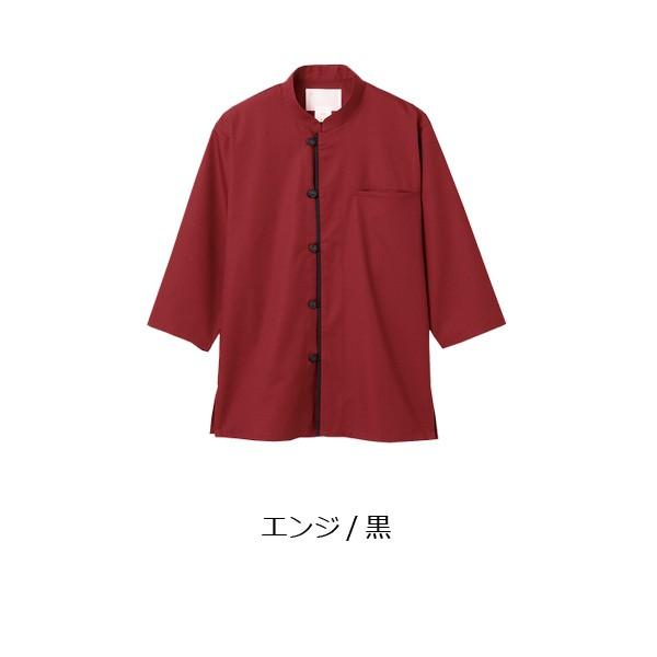 MONTBLANC（ユニフォーム） MONTBLANC（ユニフォーム） シャツ 七分袖 男女兼用