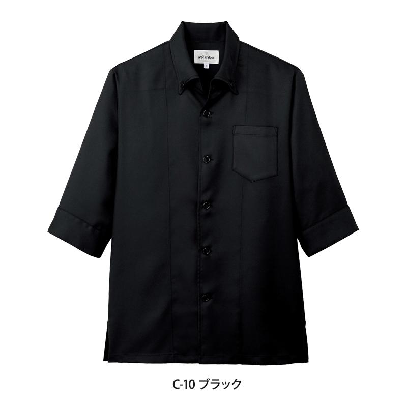 コックシャツ 五分袖 男女兼用 7757 チトセ｜frontierstore｜06