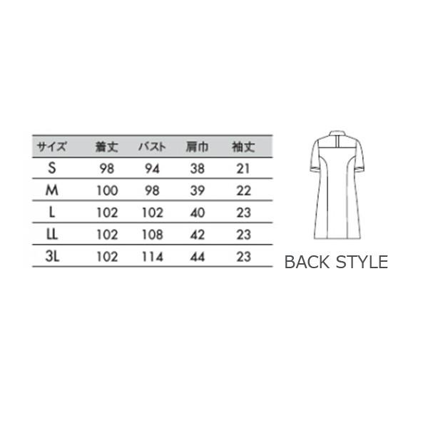 ナース服 モンブラン ナースワンピース 半袖 医療用ワンピース 医療用制服 F ユニフォームストア フロンティア 通販 Yahoo ショッピング