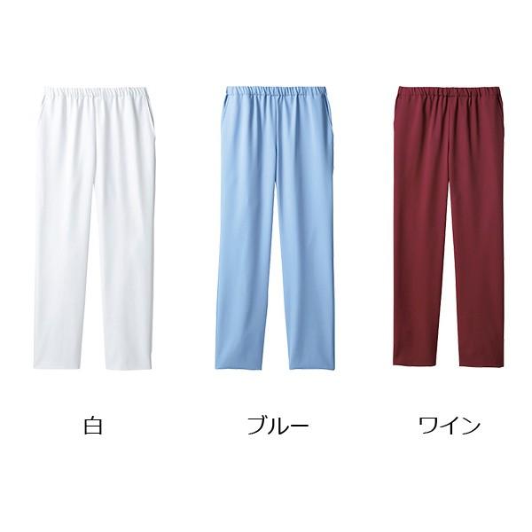 くも MONTBLANC（モンブラン） 白衣 メンズパンツ ケーシー スクラブ 医療