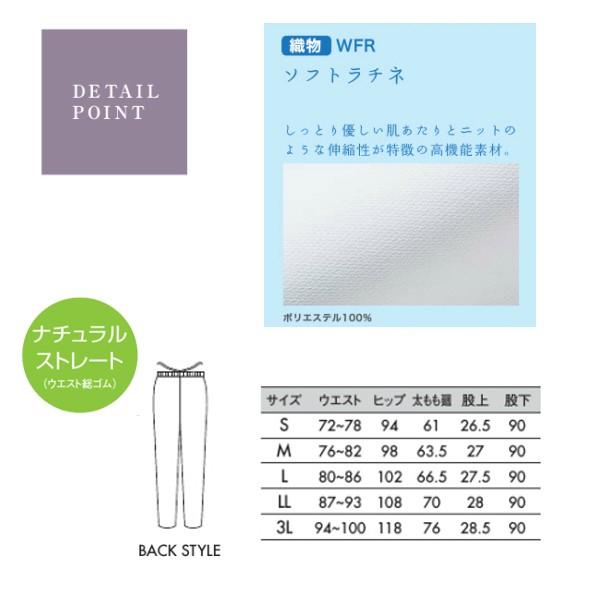 くも MONTBLANC（モンブラン） 白衣 メンズパンツ ケーシー スクラブ 医療