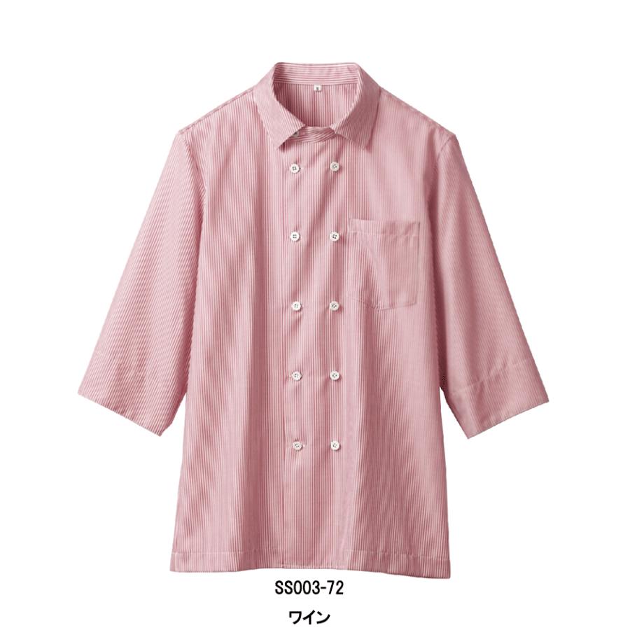 MONTBLANC（モンブラン） コックシャツ 七分袖 ダブルボタン 男女兼用