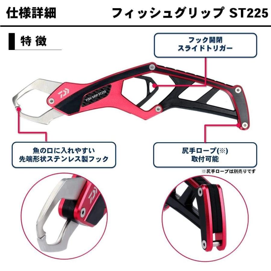 最安 ダイワ Daiwa リールケース フィッシュグリップ St225 ゴールド 期間限定特価 Kwsrbd Com