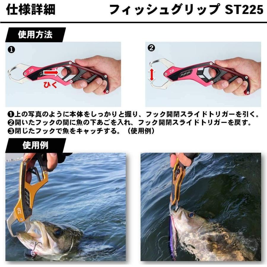 最安 ダイワ Daiwa リールケース フィッシュグリップ St225 ゴールド 期間限定特価 Kwsrbd Com