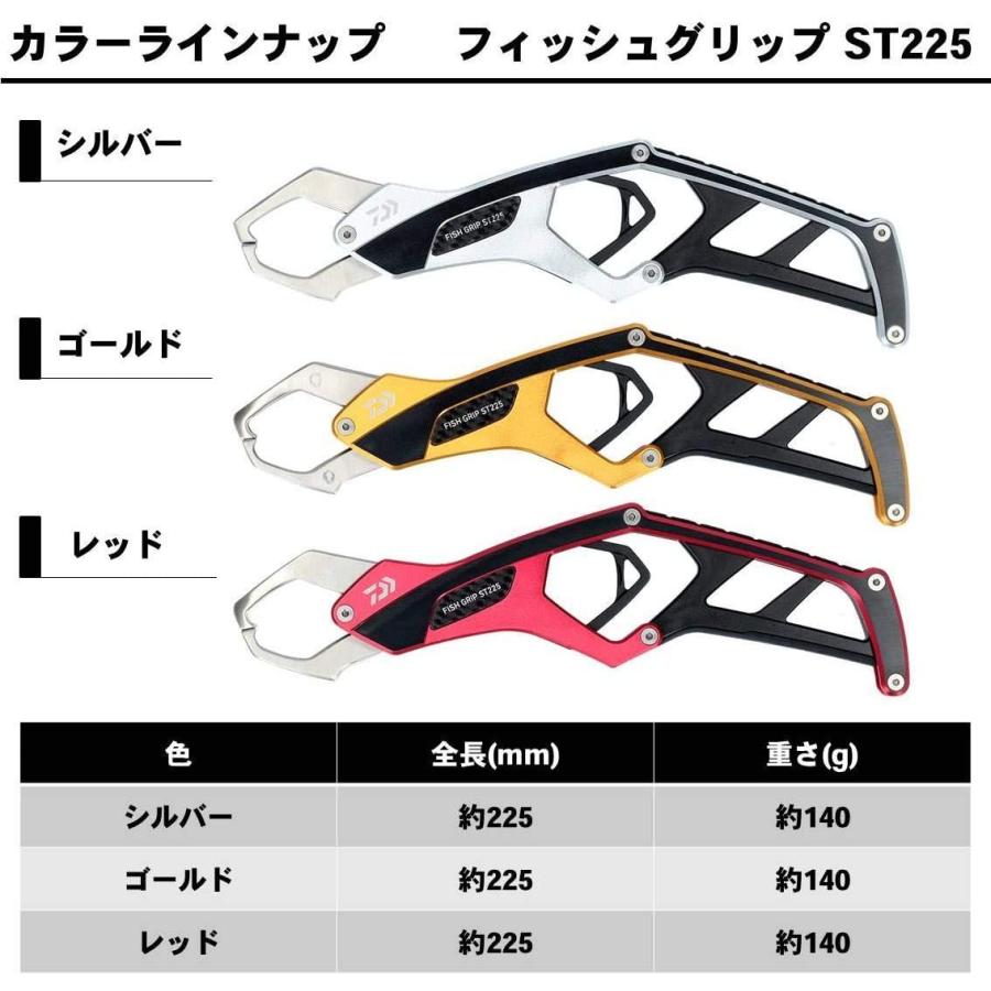 最安 ダイワ Daiwa リールケース フィッシュグリップ St225 ゴールド 期間限定特価 Kwsrbd Com