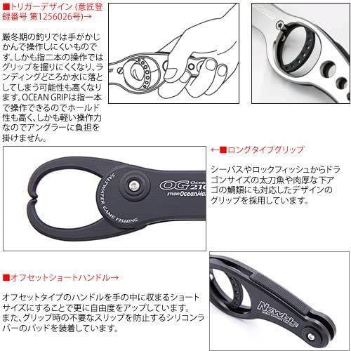 魅力的な スタジオオーシャンマーク オーシャングリップ Og2100 Newbie Hd M Grマットグレー フィッシュグリップ 国内最安値 Kuljic Com