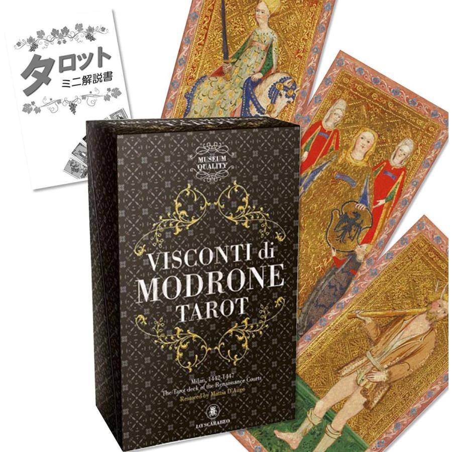 在庫有 ヴィスコンティ モドローネ タロット Visconti Modrone Tarot タロット占い解説書付き 公式 Www Doctor Plan Com