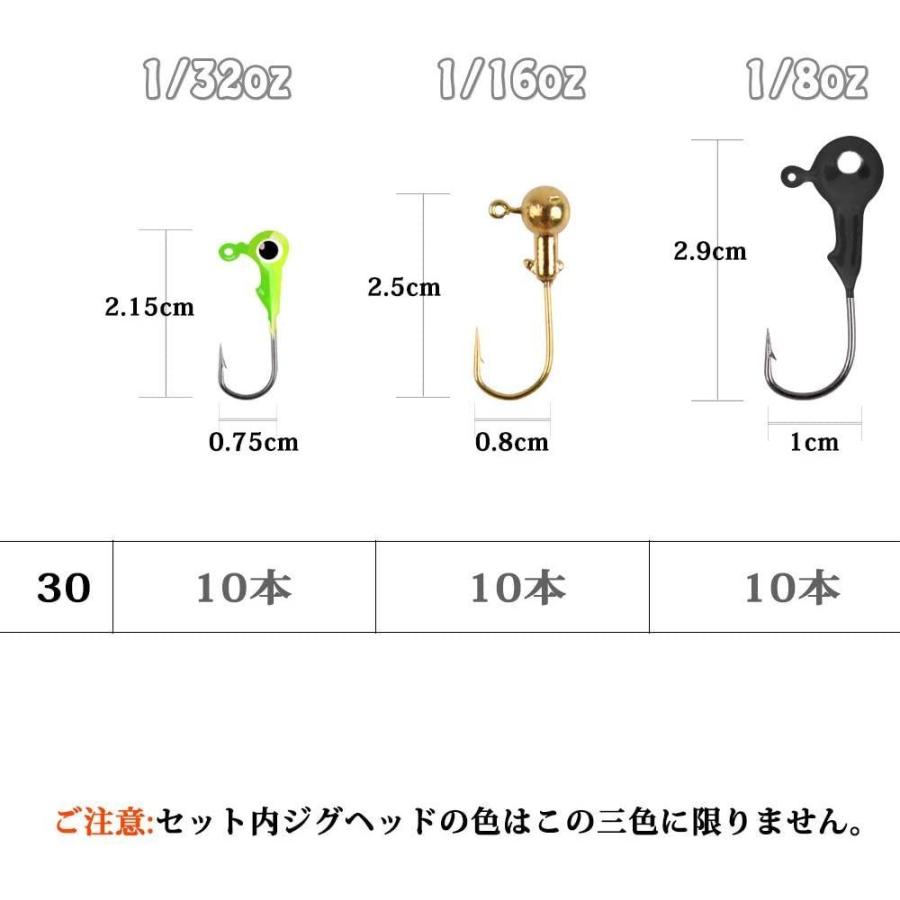 Silanon アジング メバリング ジグヘッド ルアー セット カラフル 3d 根掛かりしにくいジグヘッド 30本セット 0 9g 1 8 014 フロントラインx 通販 Yahoo ショッピング