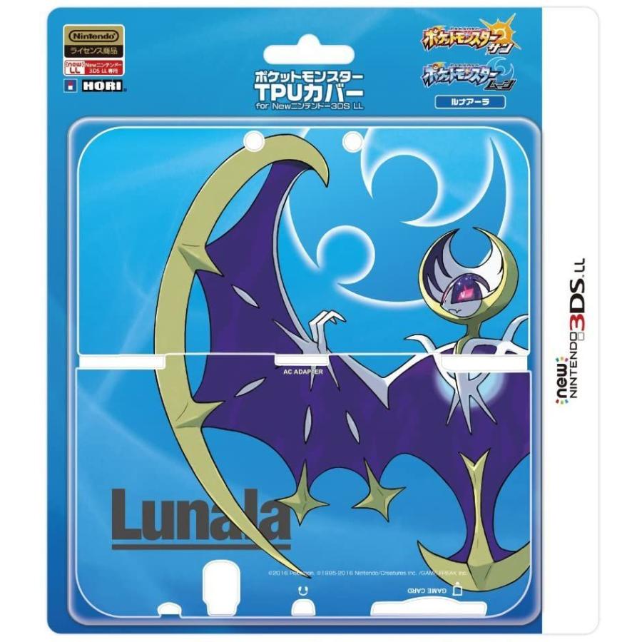 超目玉 New3ds Ll対応 ポケットモンスター Tpuカバー For Newニンテンドー3ds Ll ルナアーラ 最も優遇 Www Doctor Plan Com