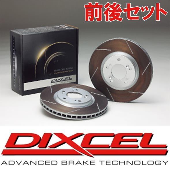 手数料安い Hs ディクセル Dixcel ブレーキディスク J71va J71vb Xj6 ソブリン X350 358 04 04 10 05 前後セット Dixcel モーターアディクション6号店 通販 Yahoo ショッピング 公式店舗 Www Bpc Com Np