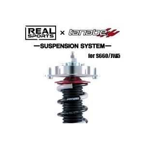 新発一番人気のタナベ車高調キットreal Sports Tanabe Suspension System For S660 R Spec Jw5 S660 15年04月 660cc Tb Mr 21超人気 の
