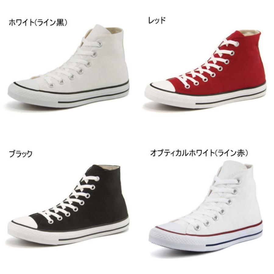 コンバース / キャンバス ネクスター 110 ハイ ハイカット ホワイト ブラック モノクローム レッド ネイビー グレー CV CONVERSE CANVAS NEXTAR 110 HI｜frontyard｜02