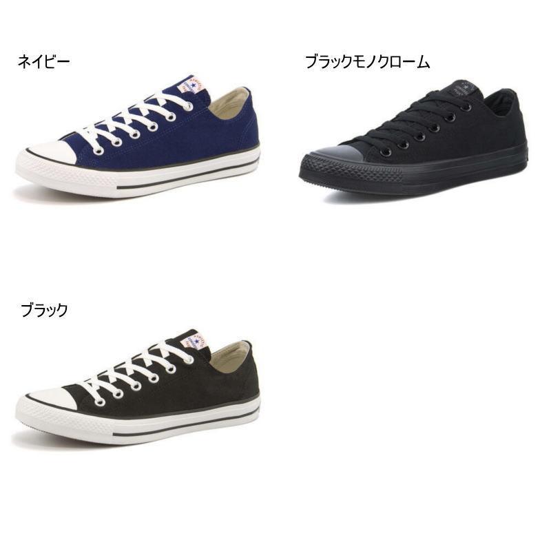 コンバース / キャンバス ネクスター 110 オックス ロー カット ホワイト ブラック モノクローム レッド ネイビー グレー CV CONVERSE CANVAS NEXTAR 110 OX｜frontyard｜03