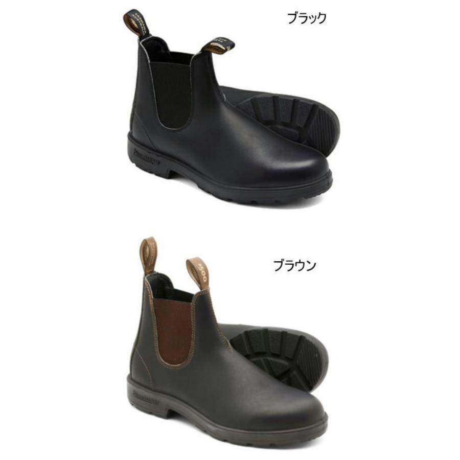 ブランドストーン サイドゴアブーツ 国内正規品 メンズ レディース Blundstone 510 500 519 BS510089 BS500050｜frontyard｜02