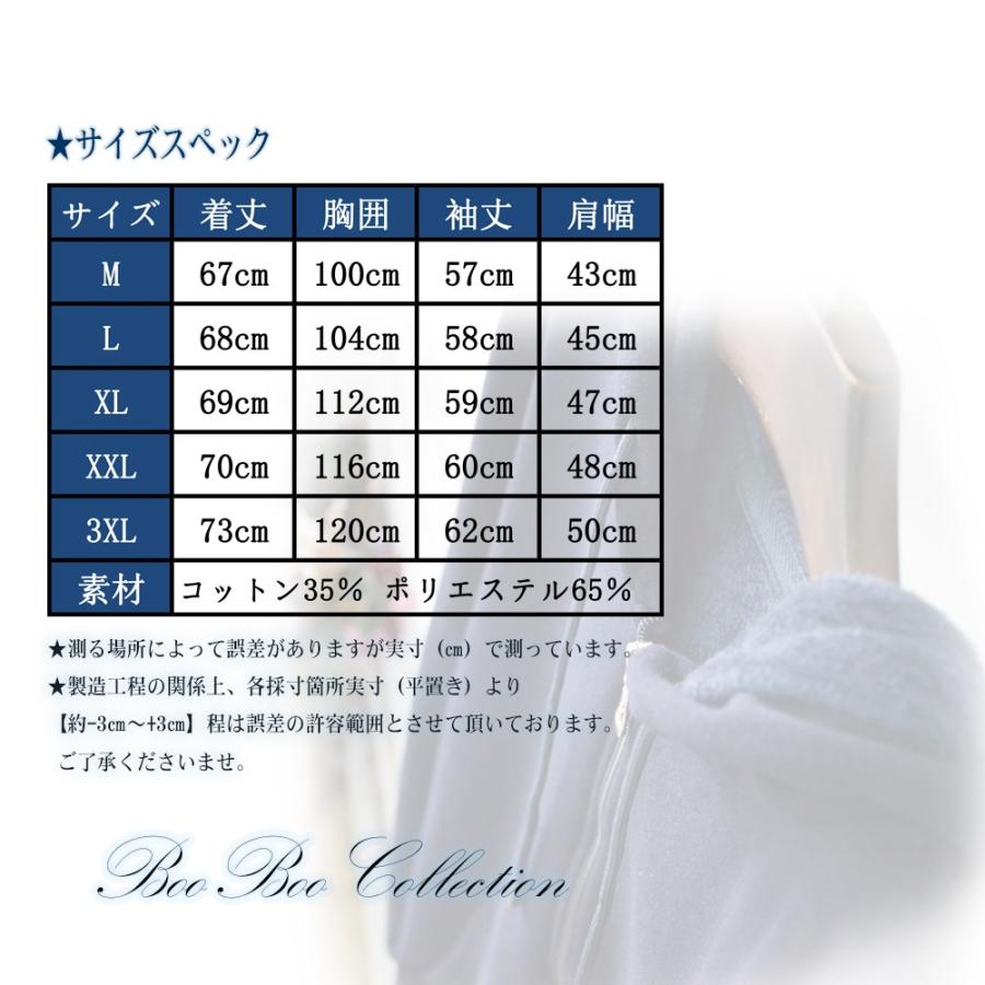 【決算処分】パーカー メンズ 無地 裏起毛 ジップパーカー 男女兼用 裏起毛 あったか スウェット 秋 冬 シンプル DK0010 |  | 02