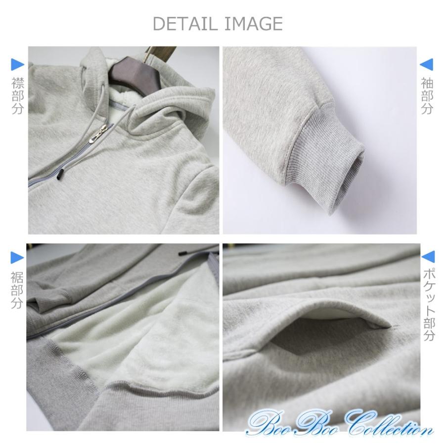 【決算処分】パーカー メンズ 無地 裏起毛 ジップパーカー 男女兼用 裏起毛 あったか スウェット 秋 冬 シンプル DK0010 |  | 03