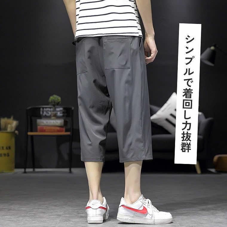 ハーフパンツ メンズ 7分丈 ひざ下 パンツ 七分丈 クロップドパンツ
