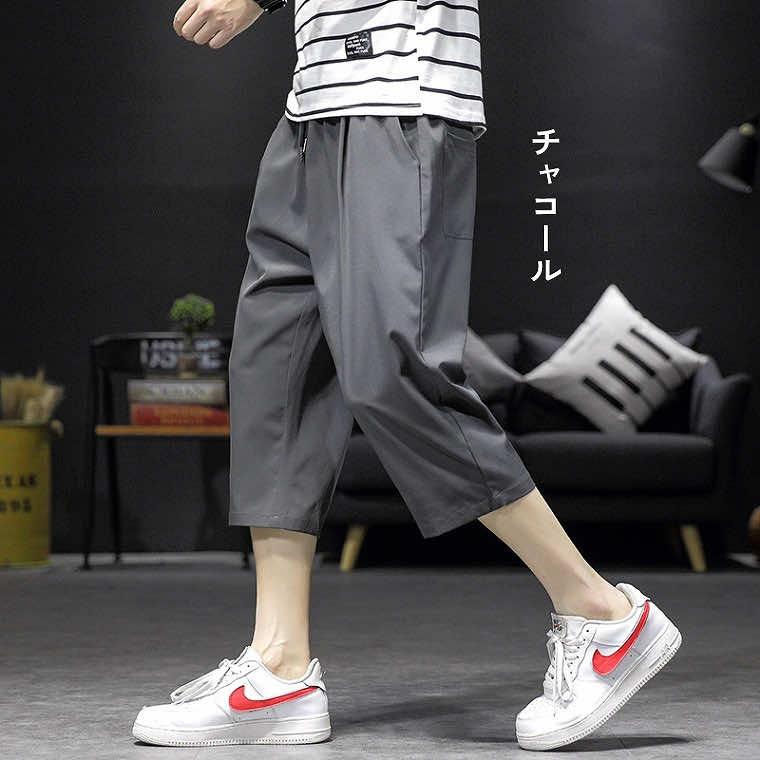ハーフパンツ メンズ 7分丈 ひざ下 パンツ 七分丈 クロップドパンツ