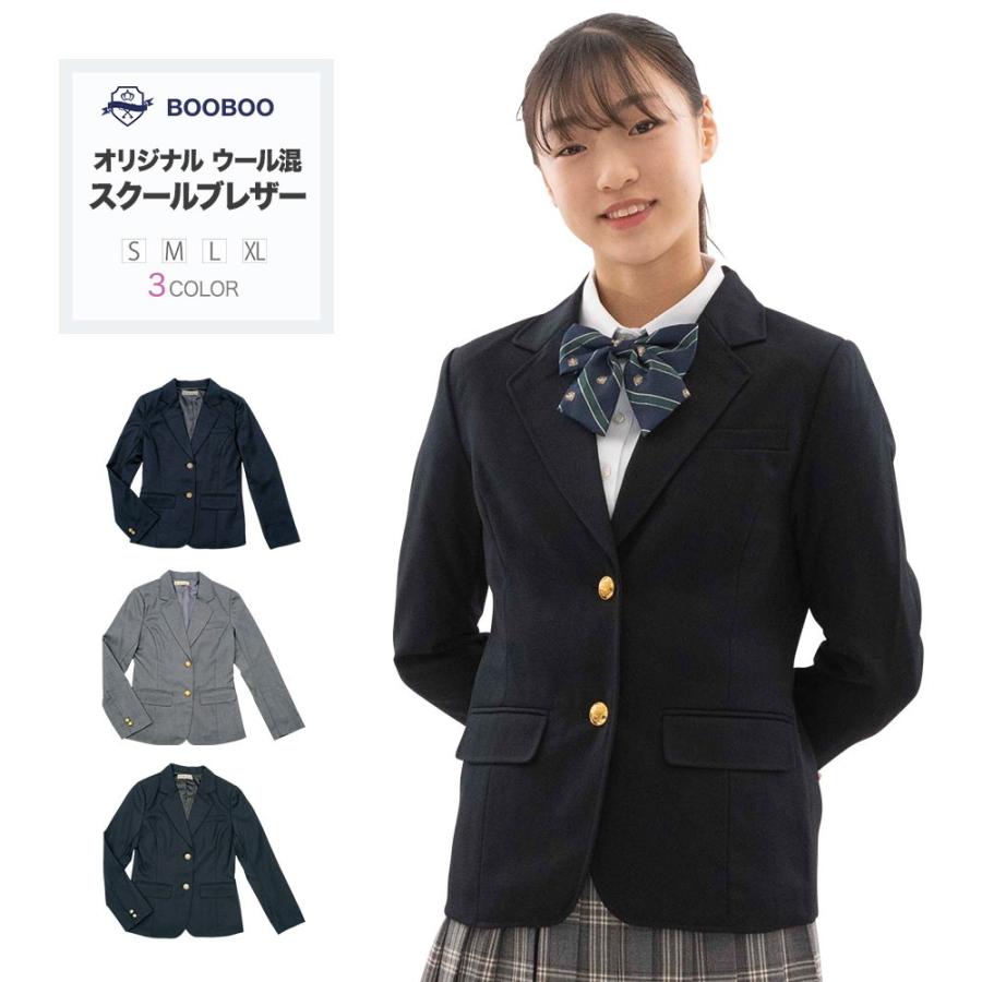 オリジナルウール混スクールブレザー ジャケット 制服 女子高生 通学