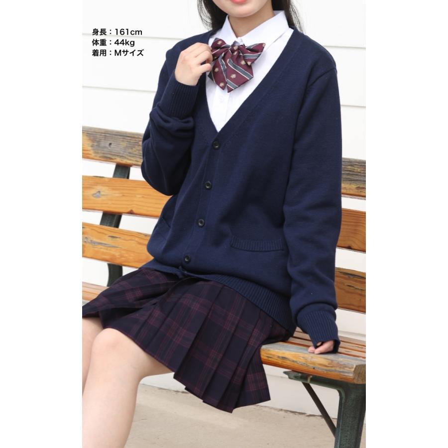 カーディガン スクールカーディガン 正統派 制服 女子高生 通学 学生