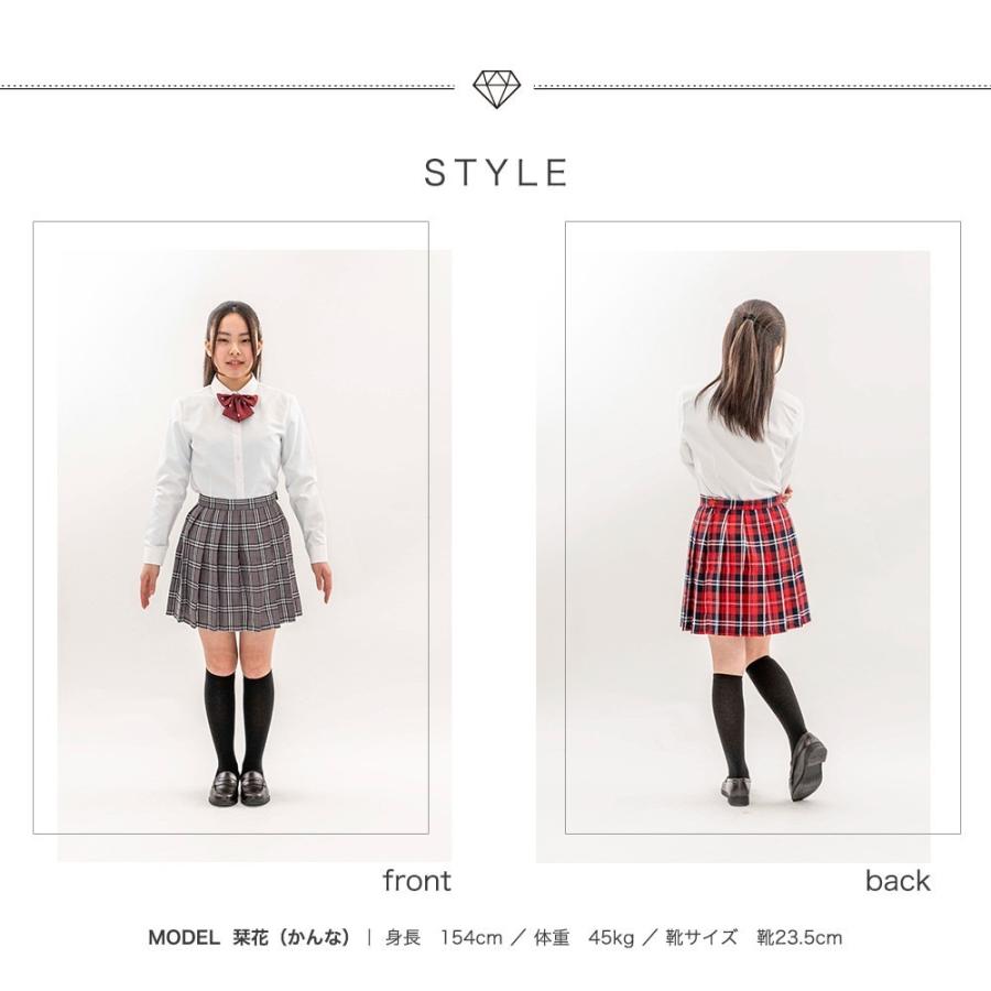 スクールスカート 正統派 制服 女子高生 通学 学生服 中学 無地