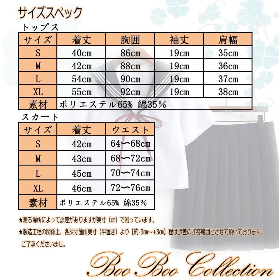 セーラー服 正統派 制服 女子高生 通学 学生 中学 ネイビー 紺 夏服