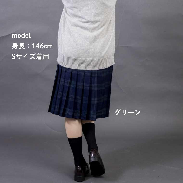 スクールスカート チェック 丈60cm スクール スカート アジャスター