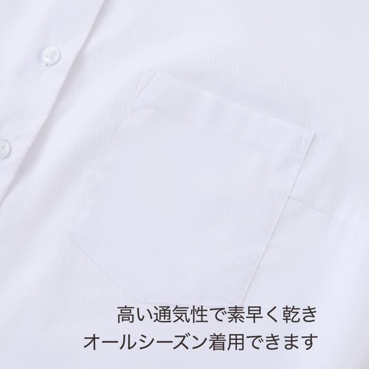 スクールシャツ 女子 長袖 ノーアイロン 制服 カッターシャツ 形態安定 速乾 シャツ レディース ワイシャツ ブラウス 小学生 高校生 中学生 子供 女の子 |  | 02