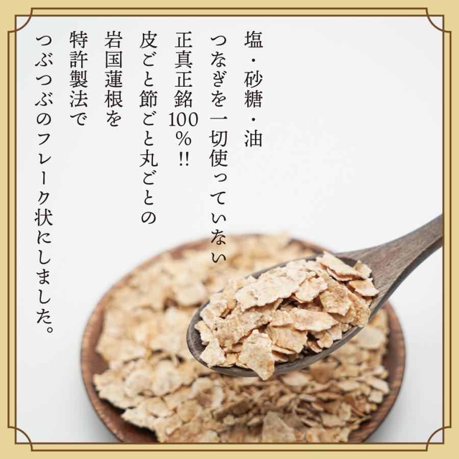 【送料無料】十割つぶつぶ蓮根 小袋25g入り レンコンパウダーよりも香ばしい味と香り！ 花粉症対策・免疫力UPにも |  | 01