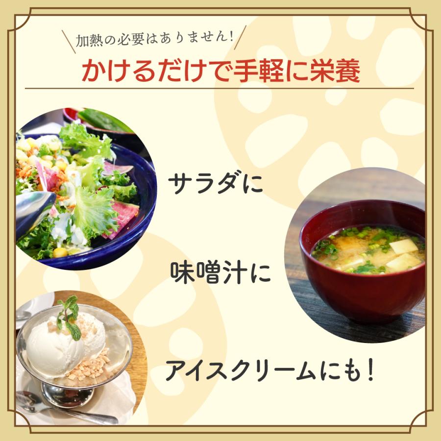 【送料無料】十割つぶつぶ蓮根 小袋25g入り レンコンパウダーよりも香ばしい味と香り！ 花粉症対策・免疫力UPにも |  | 06