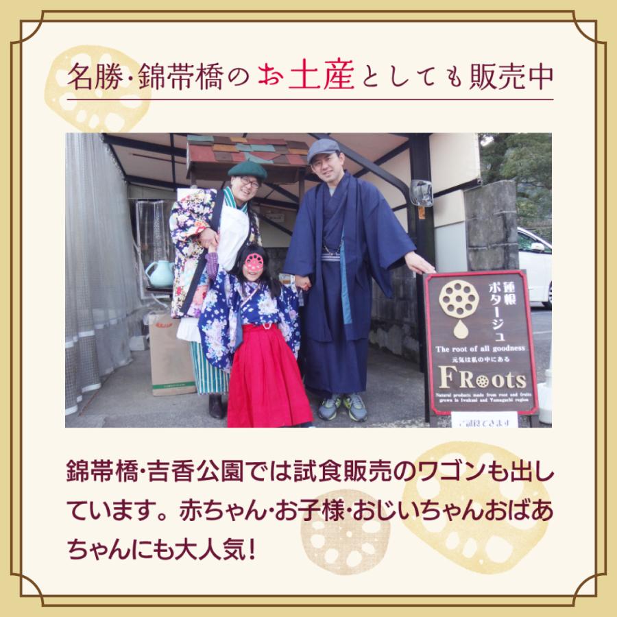 【送料無料】十割つぶつぶ蓮根 お徳用大袋65g入り レンコンパウダーよりも香ばしい味と香り！ 花粉症対策・免疫力UPにも |  | 13