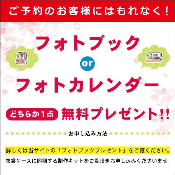 七五三 3歳 男の子 着物 レンタル 白タカに乱菊 3才《身長》95cm前後★簡単な着付けマニュアル付き! 子供着物レンタル 羽織 袴レンタル 753 卒園式 結婚式｜frou-frou｜06