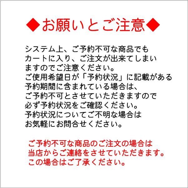 訪問着 レンタル 結婚式 女性 着物レンタル 卒業式 入学式 卒園式 入園式 七五三 お宮参り 母親 ママ 母 着物セット お呼ばれ お茶会 食事会 レンタル訪問着 753｜frou-frou｜07