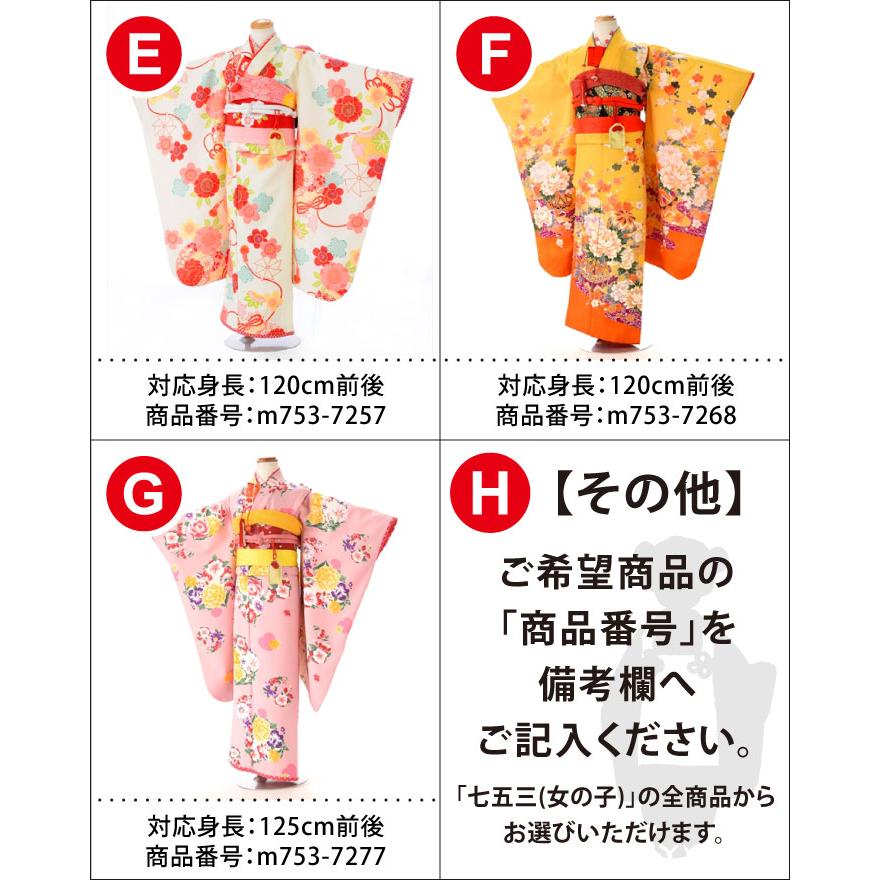 七五三 着物 レンタル 撮影小物セット 七五三レンタル 女の子 7歳 5歳 3歳 家族 写真 前撮り 自宅撮影 おうち スタジオ お家 7才 5才 3才 753 Mp02 貸衣装froufrou 通販 Yahoo ショッピング