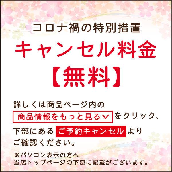 留袖 レンタル オーロラクジャク《身長》143cm〜155cm位 安い レンタル着物 結婚式 母親 母 親族 フルセットレンタル 往復送料無料 礼装 黒留袖 貸衣装 留め袖｜frou-frou｜07