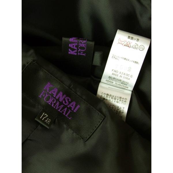 【極美品】フォーラブリーウーマンフォーマルワンピ金ドットセットアップ 極美品】フォーラブリーウーマンフォーマルワンピ金ドット