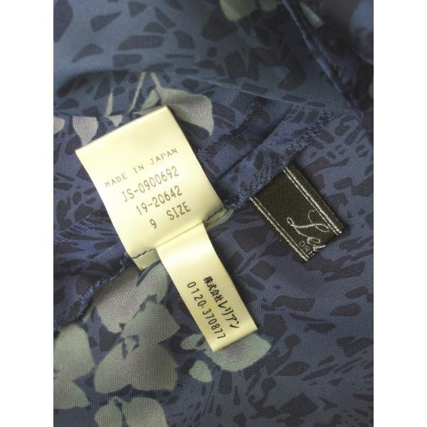 美品/レリアン Leilian 高級シルバータグ 上品なオーバーブラウス 表記  