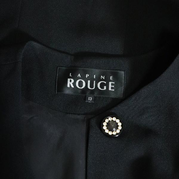LAPINE ROUGE 美品/ラピーヌルージュ フォーマルジャケット