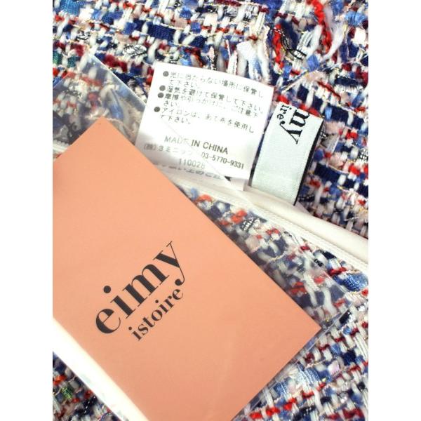 EIMY ISTOIRE（エイミーイストワール） 新品/エイミーイストワール 美