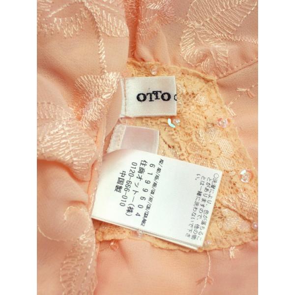 オットー コレクション 新品同様/オットーコレクション OTTO 