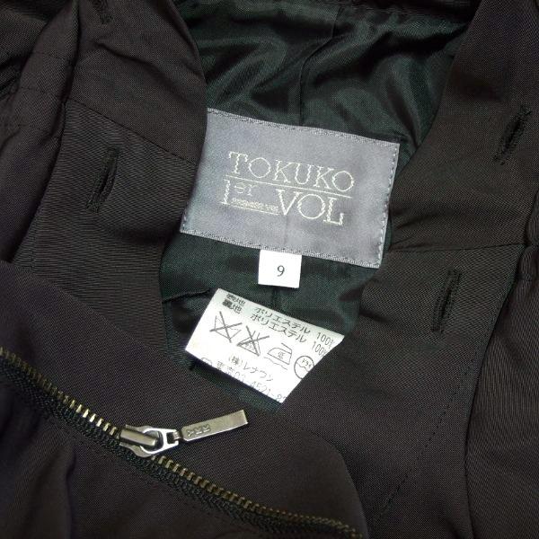 TOKUKO 1er VOL 新品同様/トクコプルミエヴォル フレアコート 表記9号  