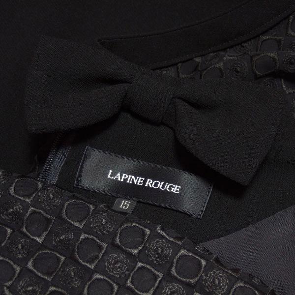 LAPINE ROUGE 新品同様/ラピーヌルージュ フォーマル ワンピース 