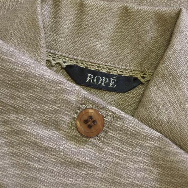 ROPE