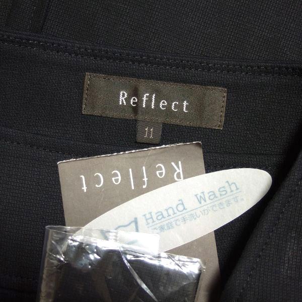 リフレクト スカートスーツ 11号 新品 タグ付き リフレクト スカート