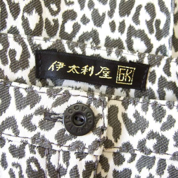 伊太利屋（Italiya） 美品/伊太利屋 GK ロングパンツ スラックス 表記