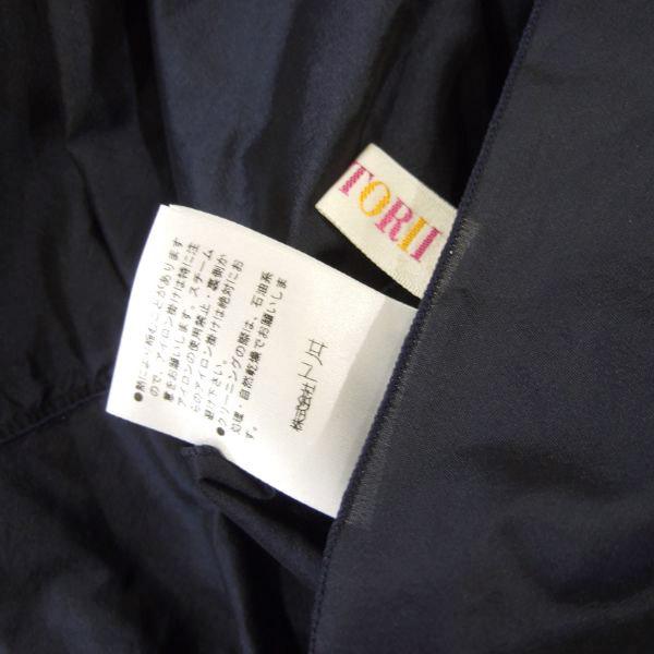 美品/ユキトリイ YUKI TORII フレアスカート フリル 表記 40号 11号 L  